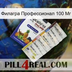 Филагра Профессионал 100 Мг 11